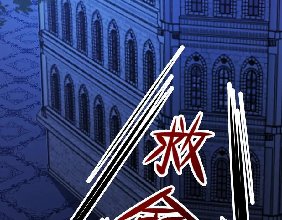 第105话 吓…吓尿了！119