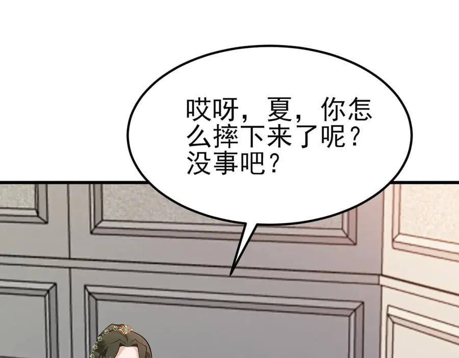 第107话 夜探书房！23