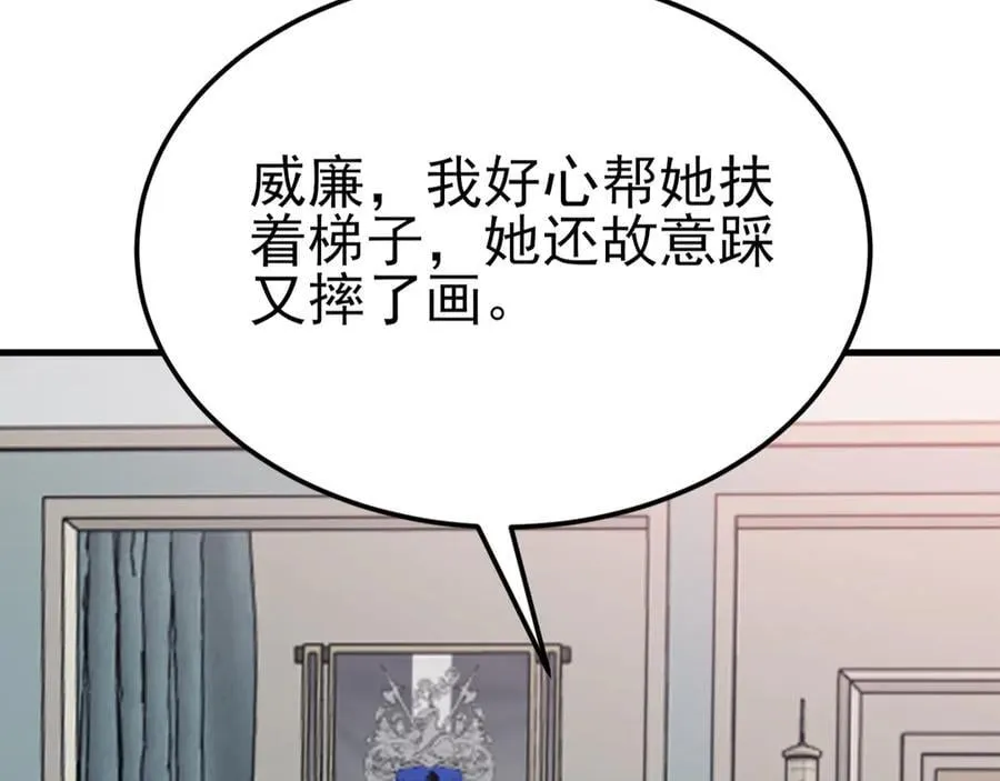 第107话 夜探书房！47