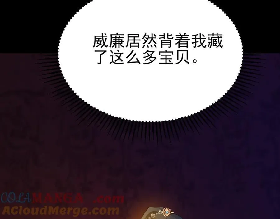 第108话 竟然有密室！？44