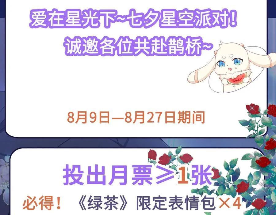 第102话 你好抠啊！141