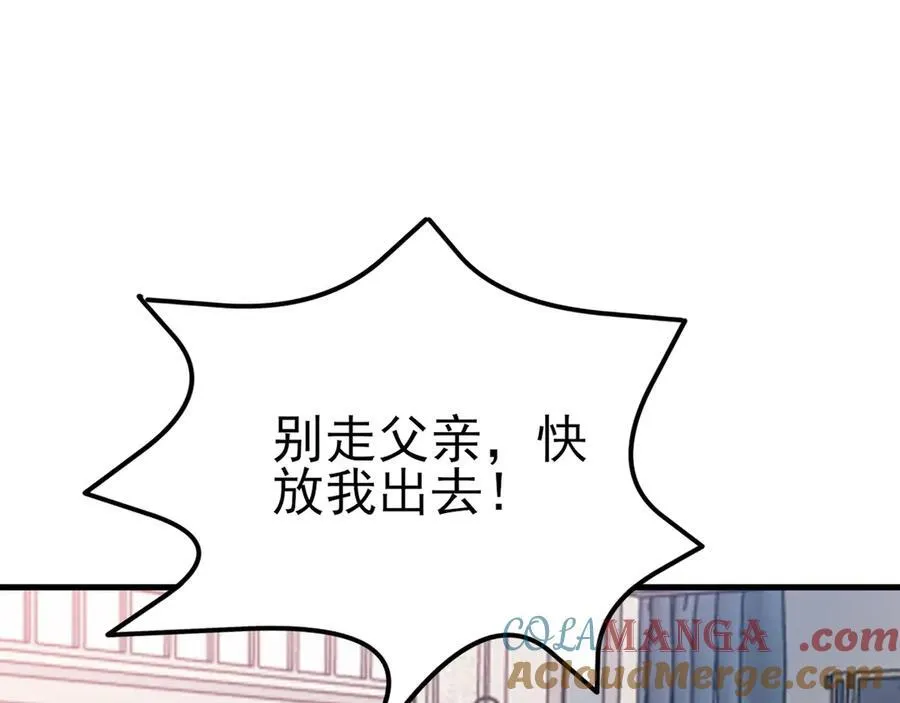 第105话 吓…吓尿了！56