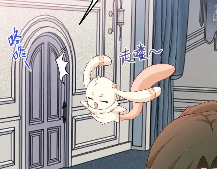第105话 吓…吓尿了！57