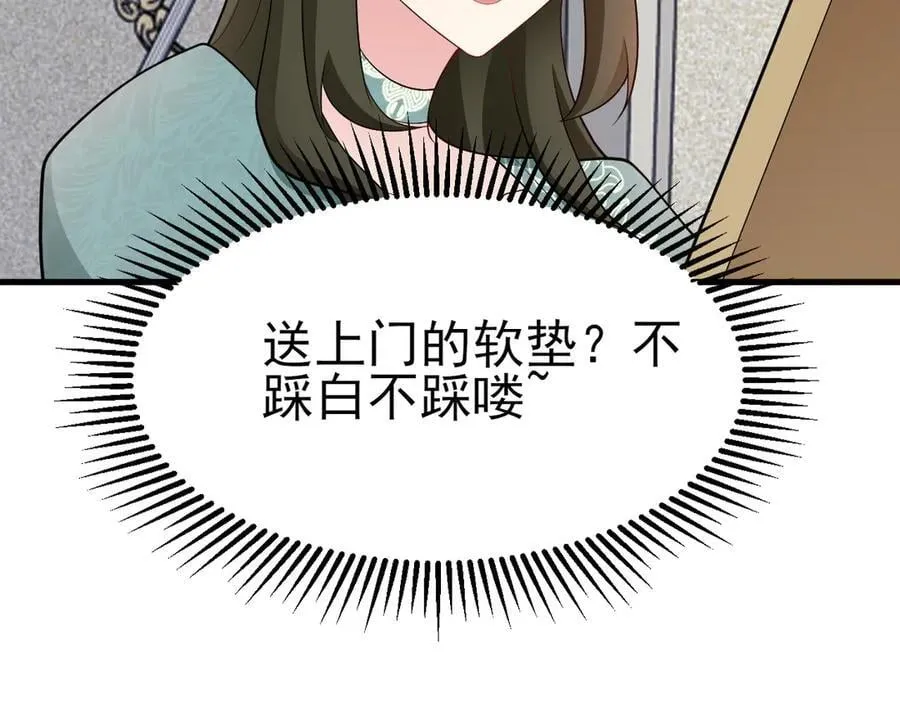 第106话 整人开始！146