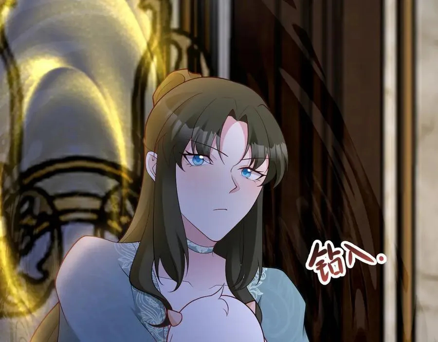 第107话 夜探书房！109