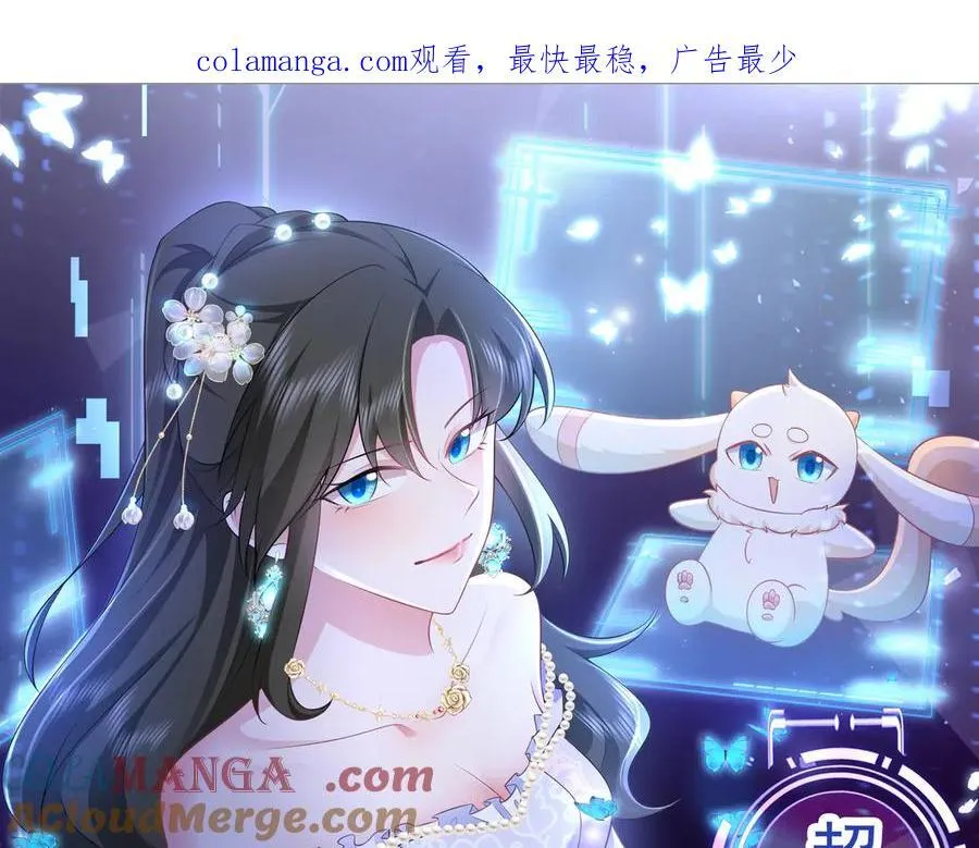 第108话 竟然有密室！？0