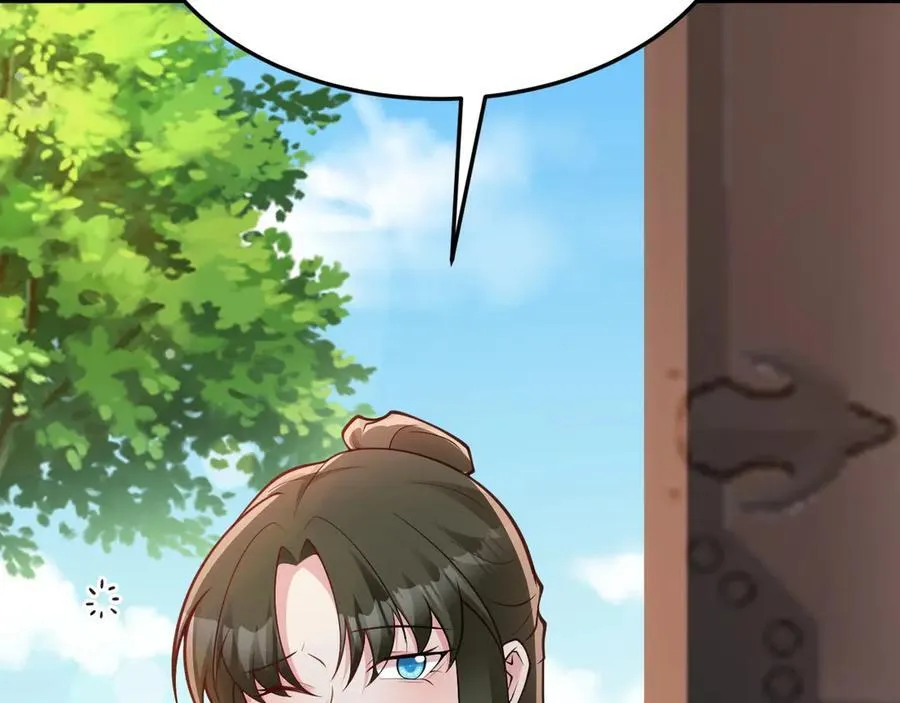 第103话 铁公鸡出血了？！117