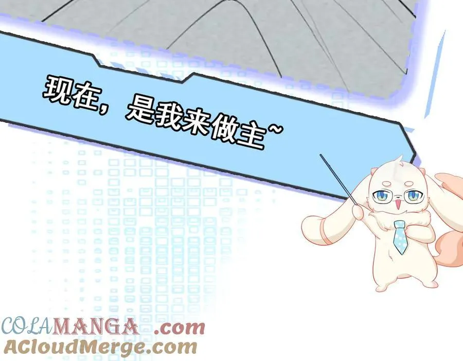第105话 吓…吓尿了！140