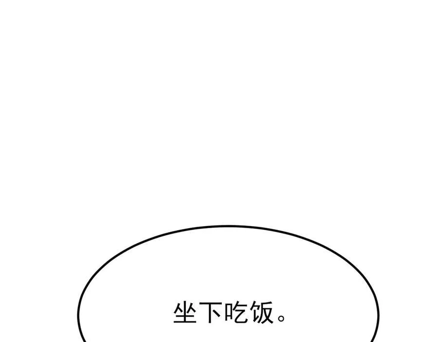 第105话 吓…吓尿了！71