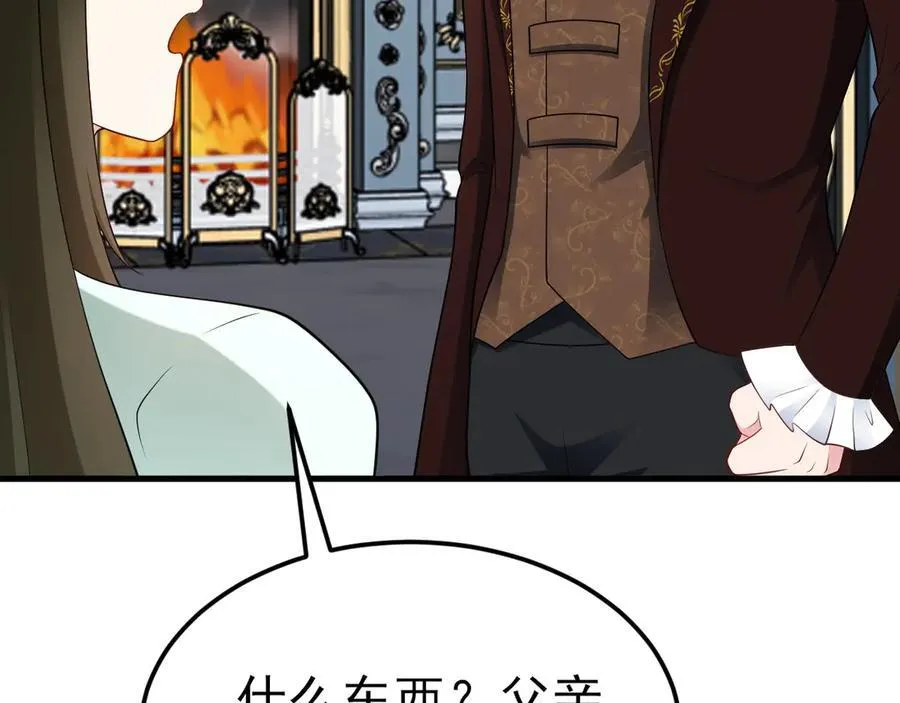 第109话 祸水东引17