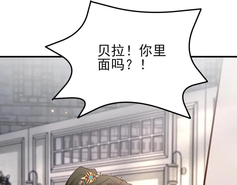 第106话 整人开始！13