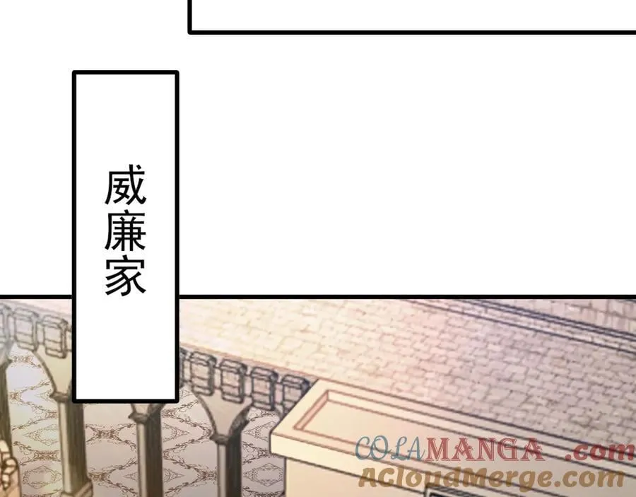 第104话 回家先斩小绿茶~28