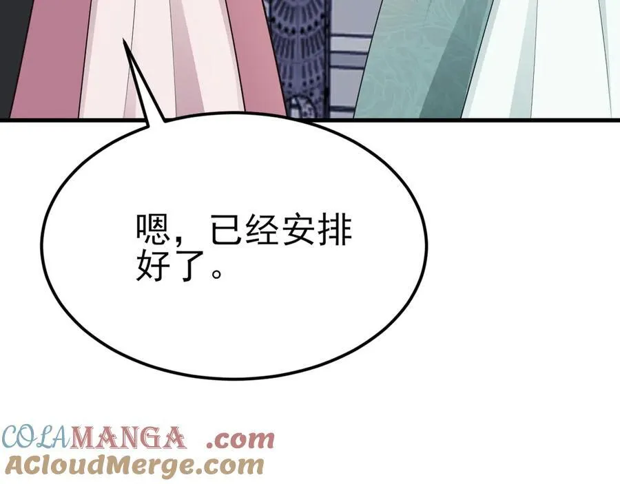 第105话 吓…吓尿了！24