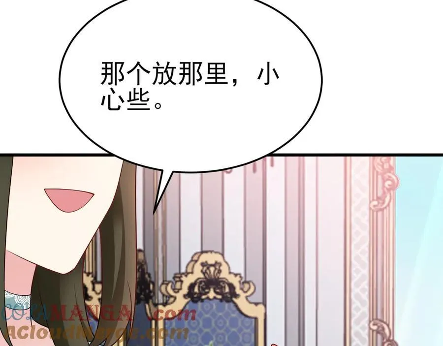第104话 回家先斩小绿茶~92