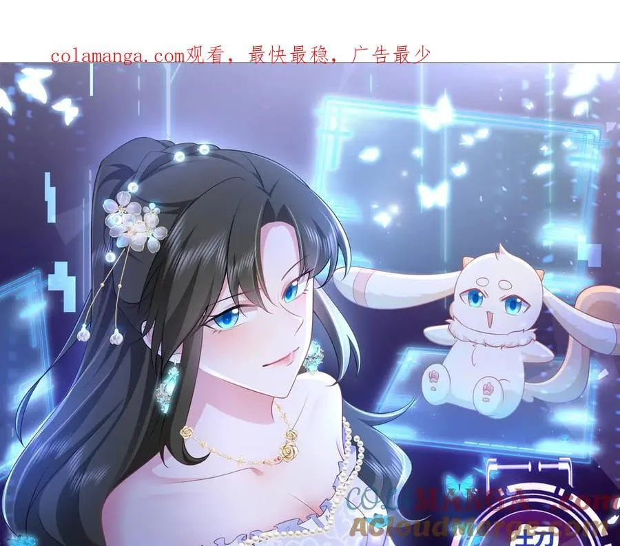 第104话 回家先斩小绿茶~0