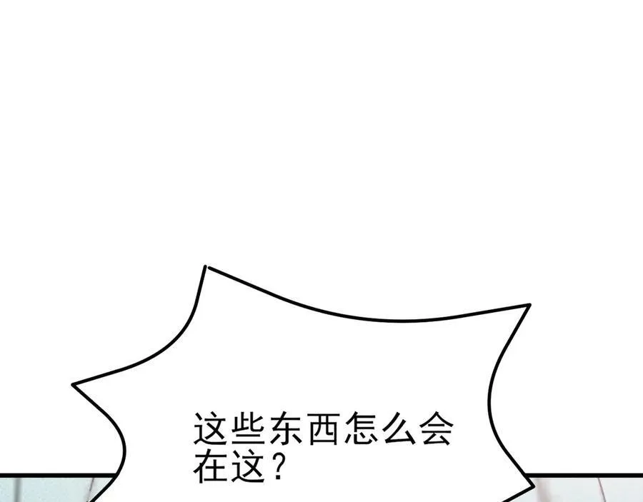 第109话 祸水东引74