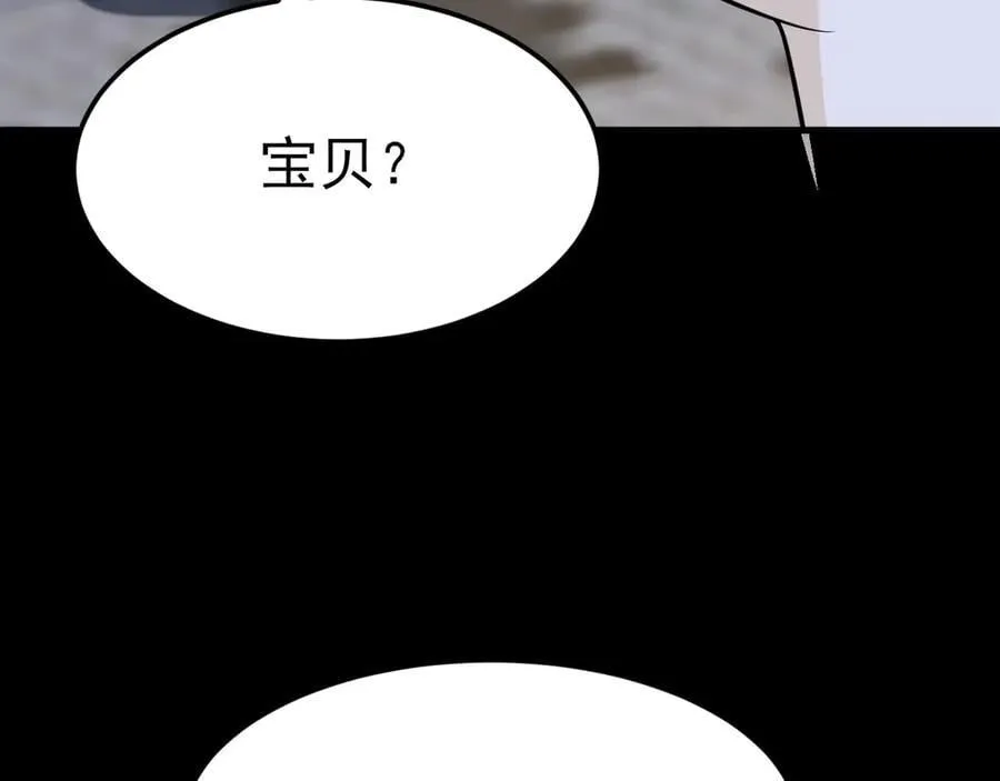 第108话 竟然有密室！？62