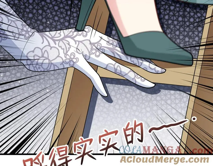 第106话 整人开始！148