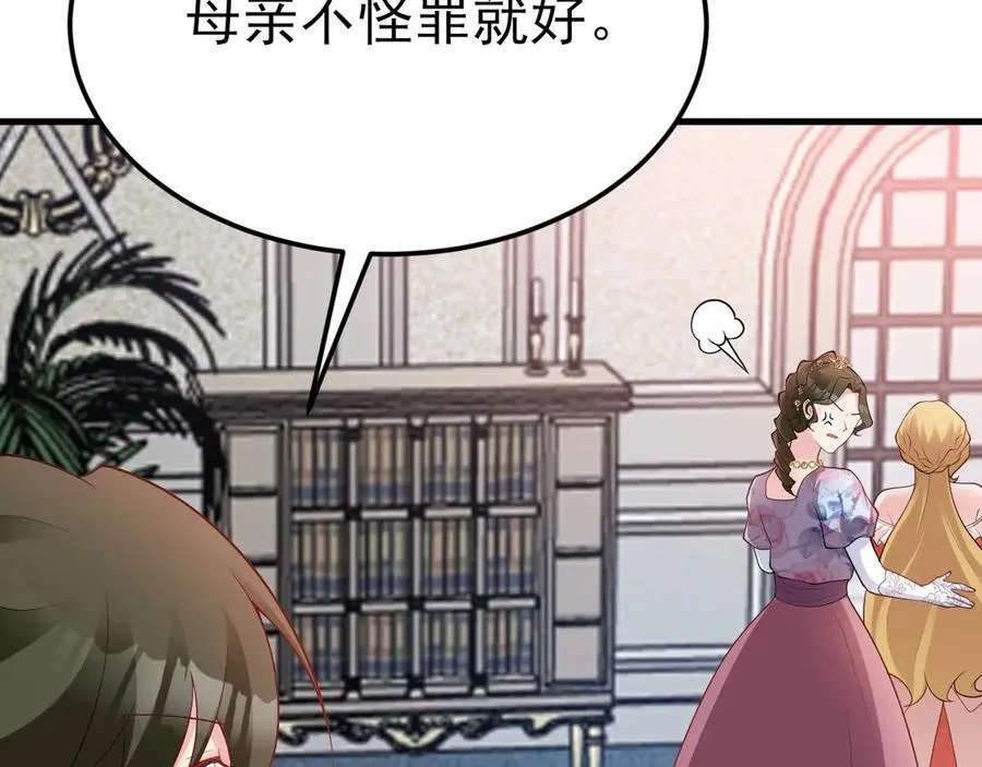 第106话 整人开始！82
