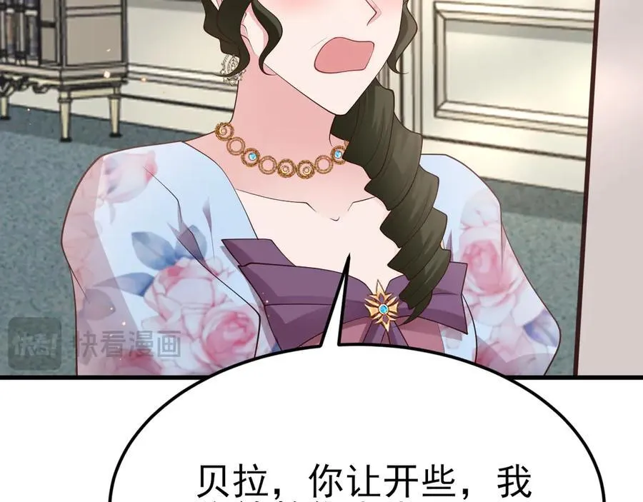 第106话 整人开始！18