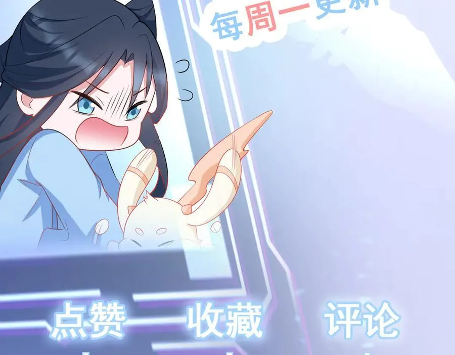 第103话 铁公鸡出血了？！146