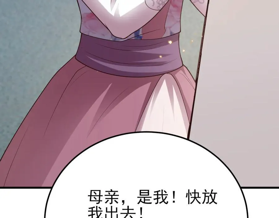 第106话 整人开始！15