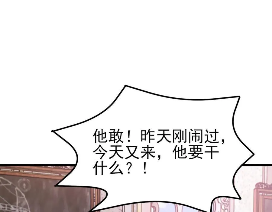 第103话 铁公鸡出血了？！15