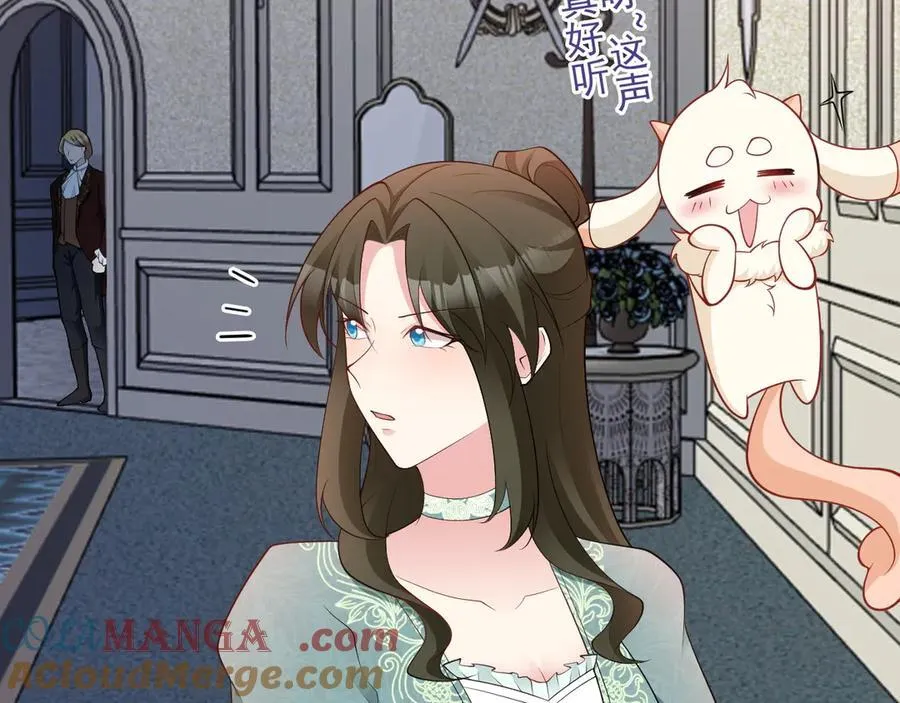 第105话 吓…吓尿了！16
