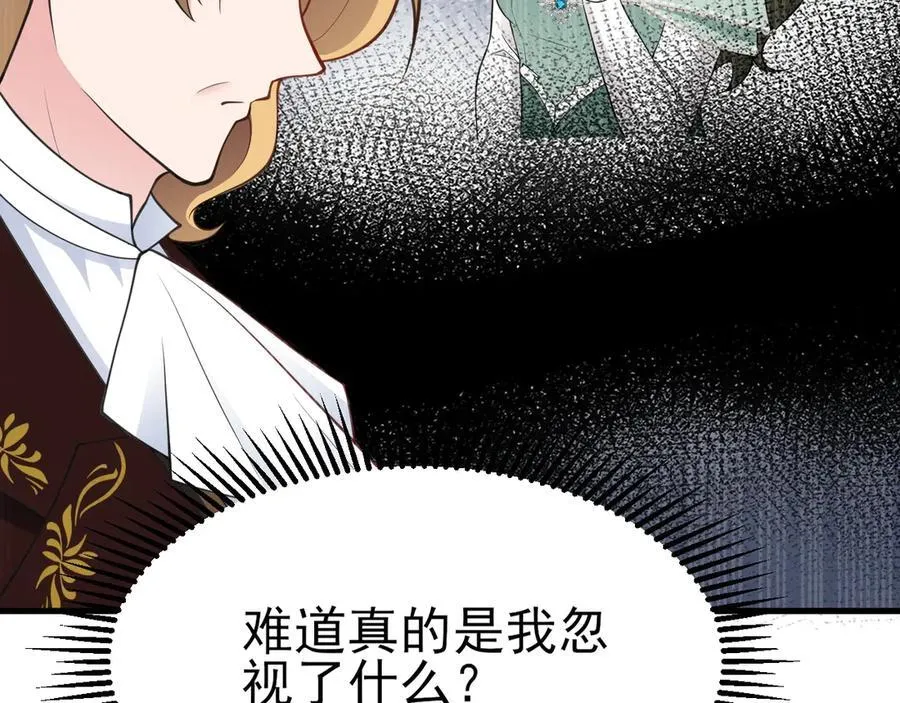 第102话 你好抠啊！126