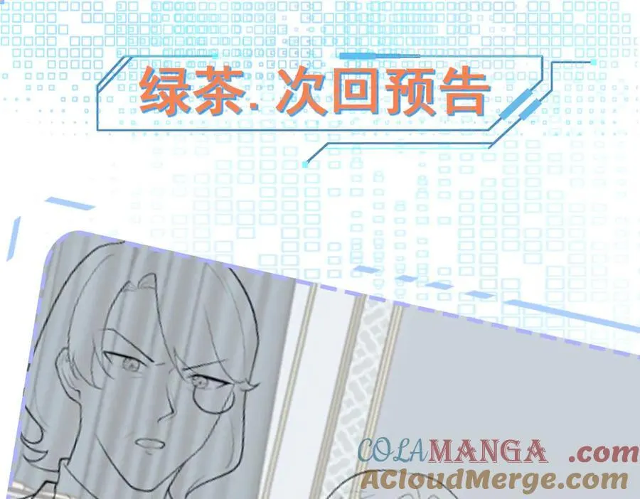 第108话 竟然有密室！？144