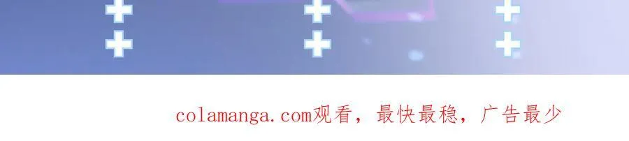 第104话 回家先斩小绿茶~154