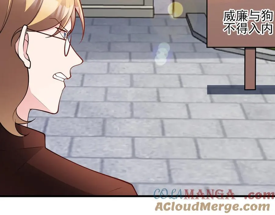 第103话 铁公鸡出血了？！44