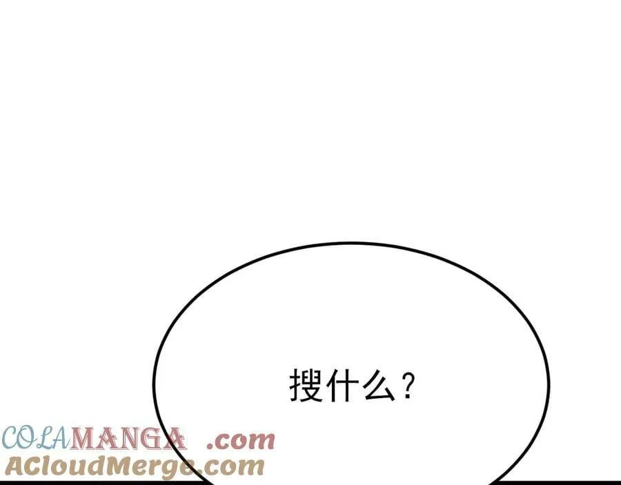 第108话 竟然有密室！？124
