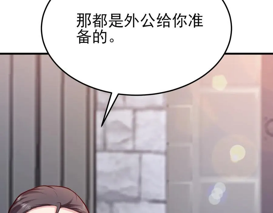 第103话 铁公鸡出血了？！130