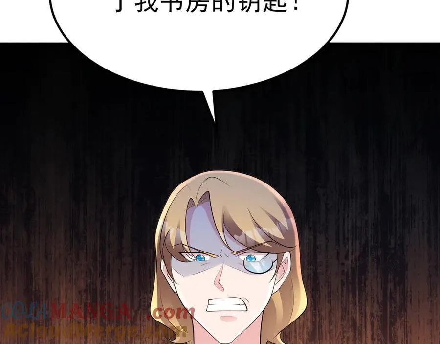 第109话 祸水东引88