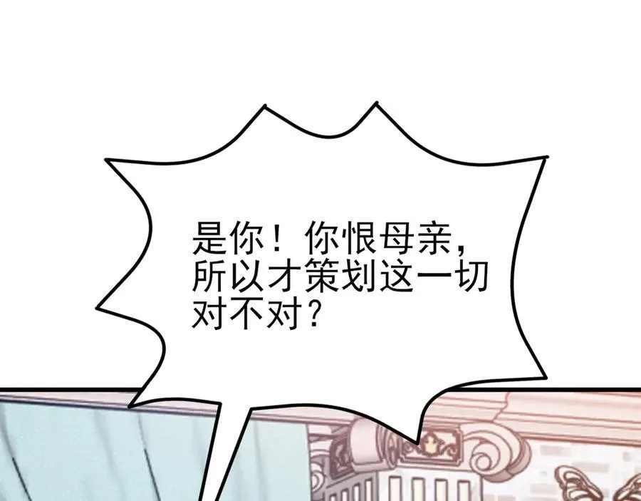 第109话 祸水东引110