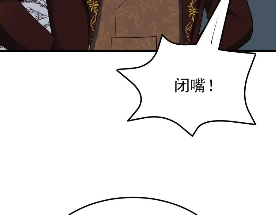 第110话 携款潜逃！86