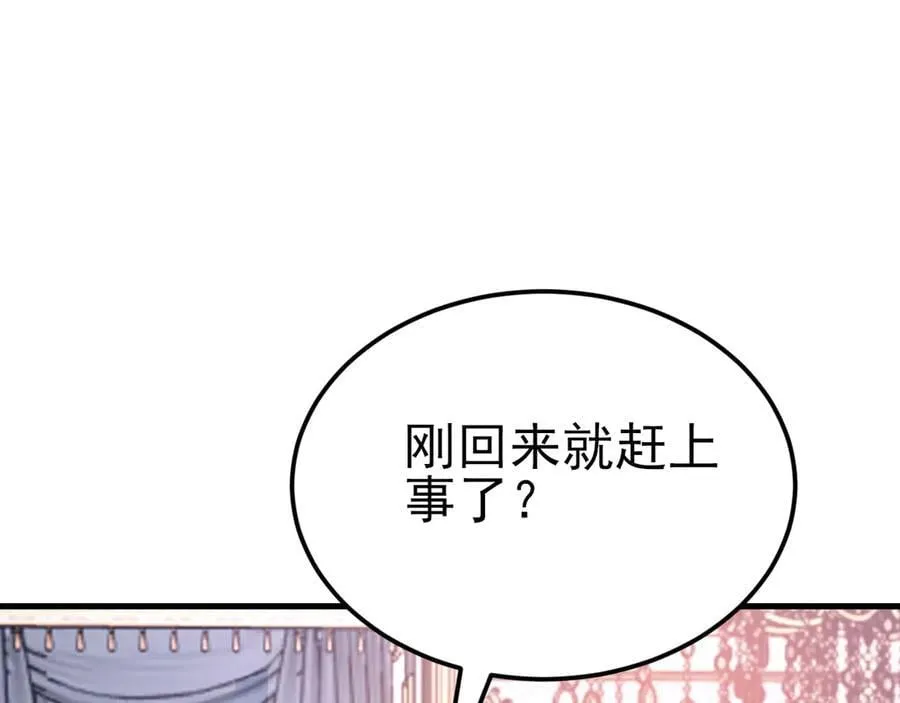 第108话 竟然有密室！？114