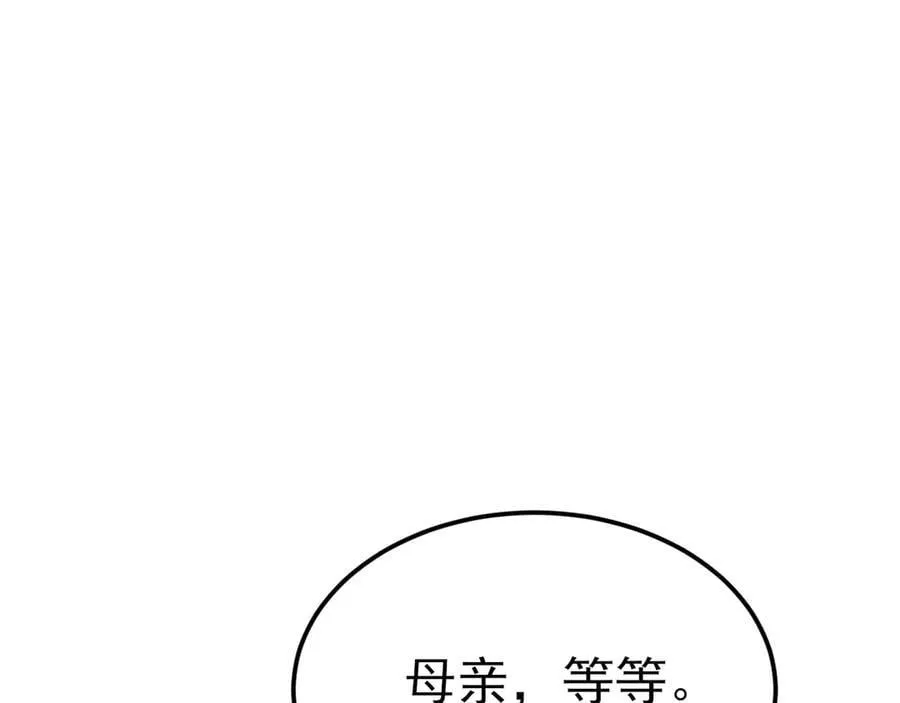 第106话 整人开始！74