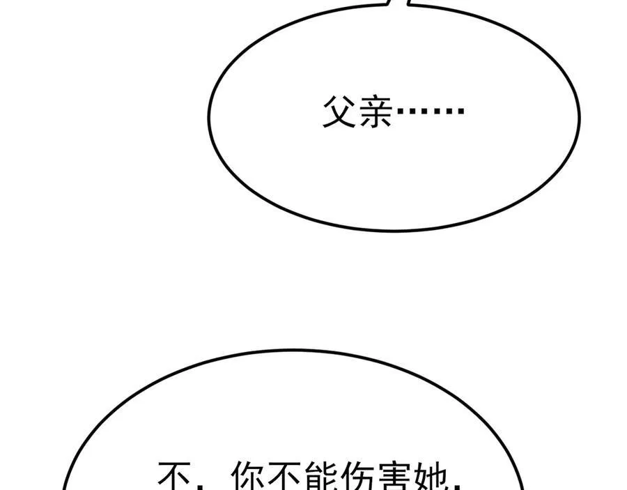 第109话 祸水东引123