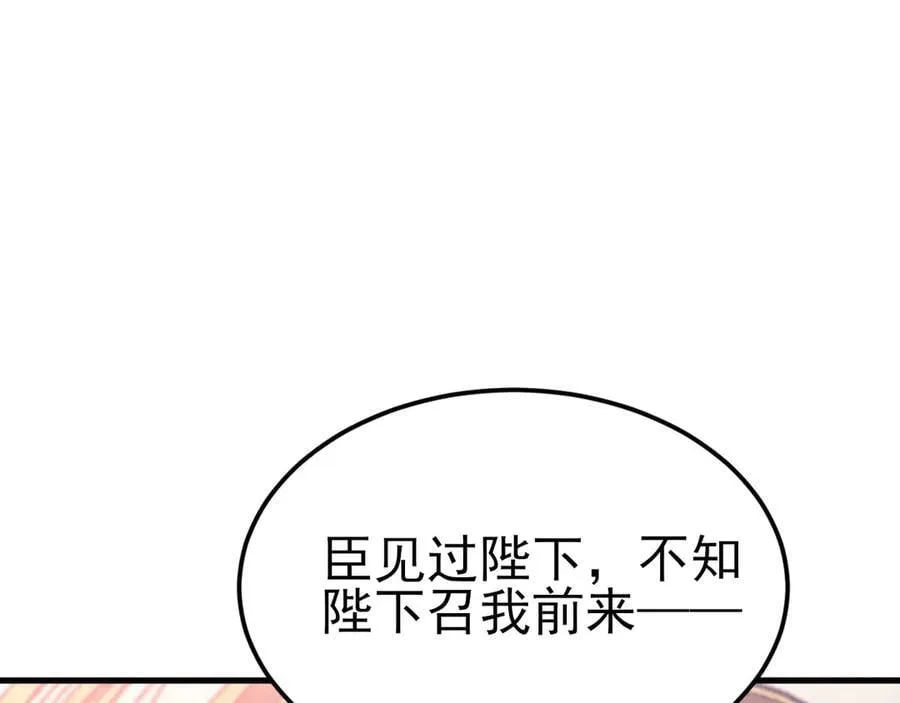 第110话 携款潜逃！5