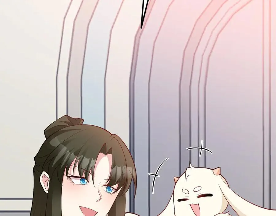 第104话 回家先斩小绿茶~143