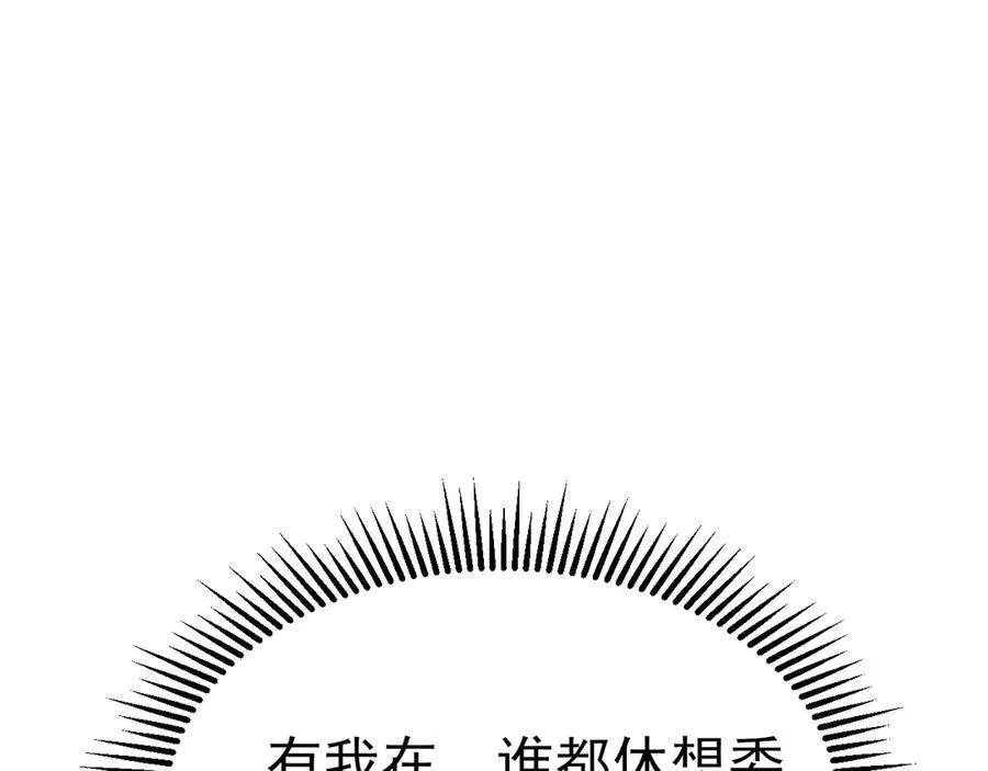 第105话 吓…吓尿了！43