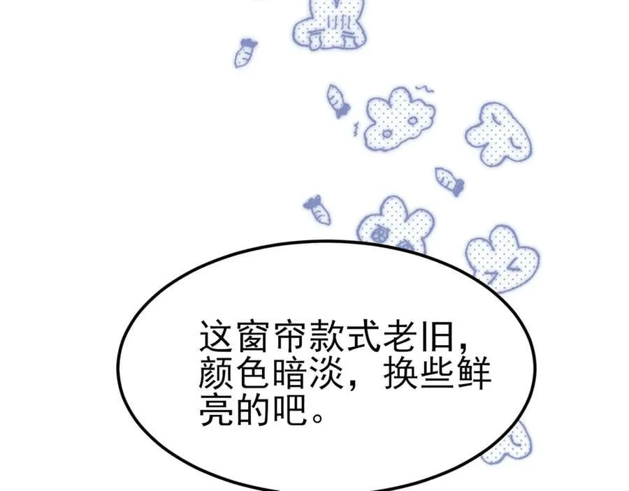 第106话 整人开始！85