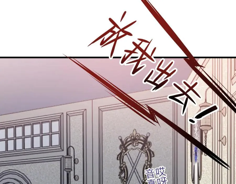第105话 吓…吓尿了！15