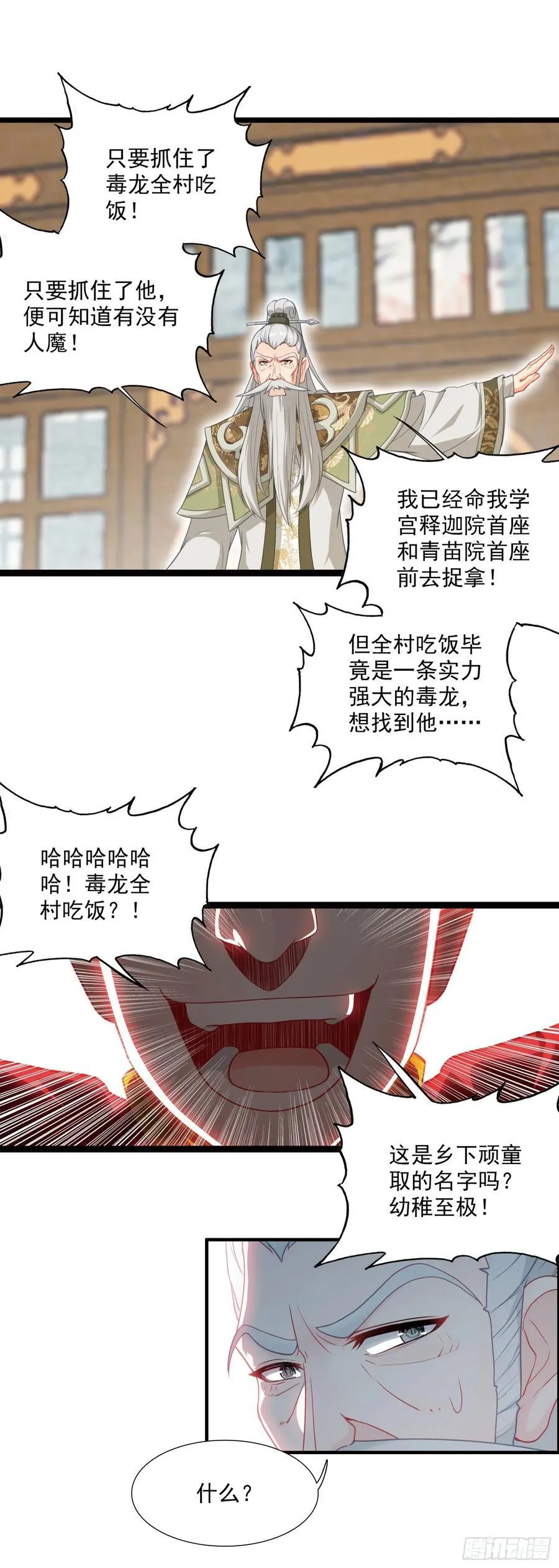 66 开启十锦绣图13