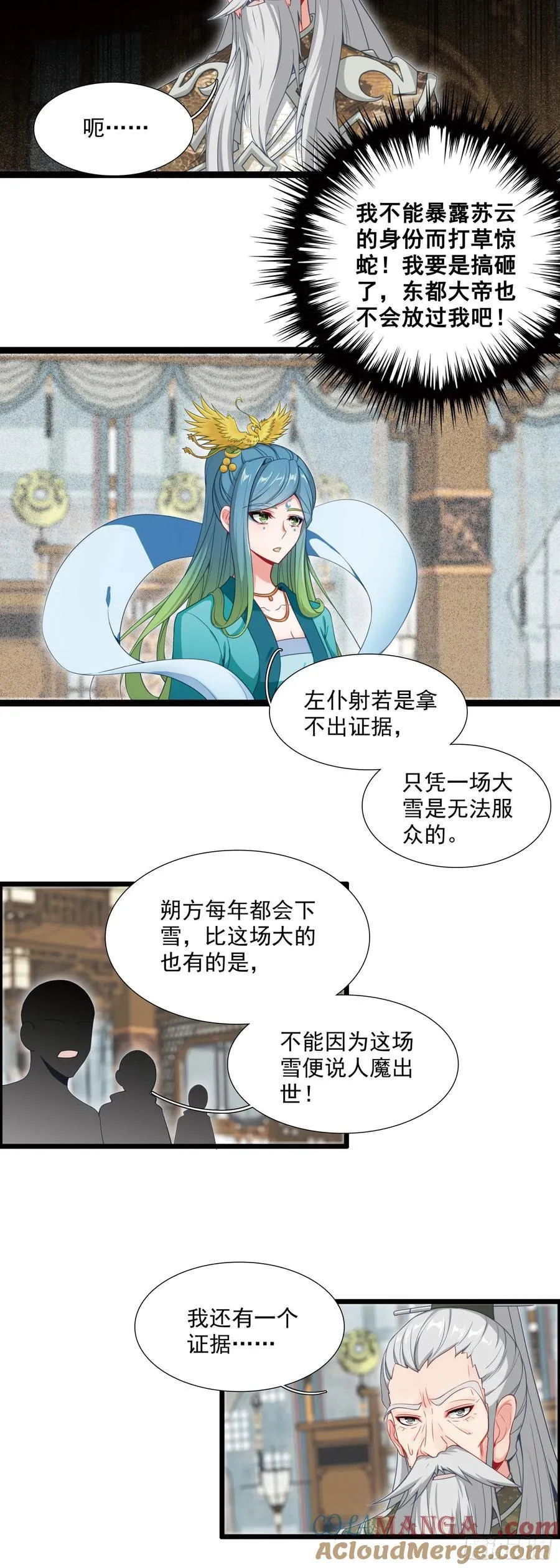 66 开启十锦绣图12