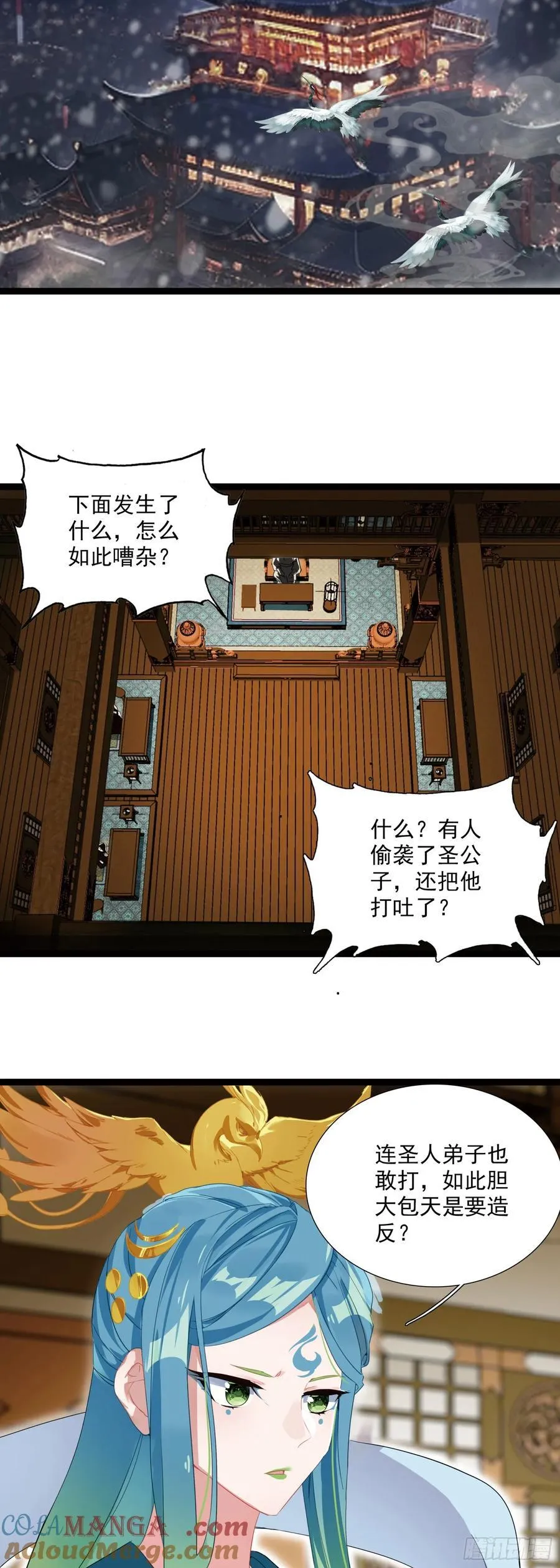 66 开启十锦绣图6