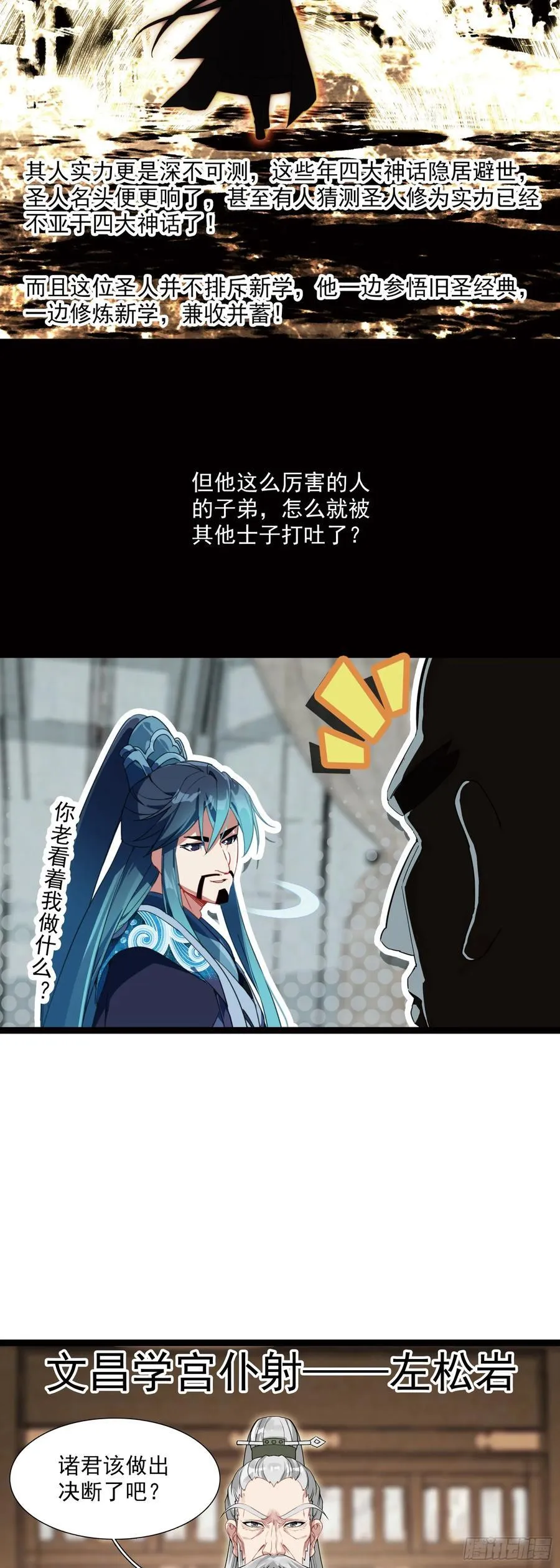 66 开启十锦绣图9