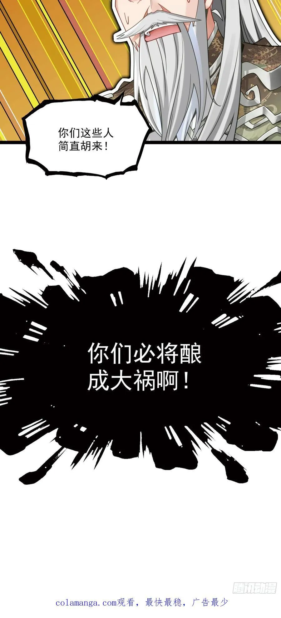 66 开启十锦绣图19